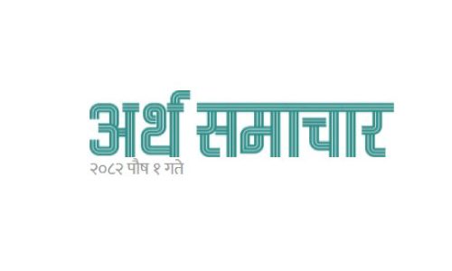 Arth-Samachar